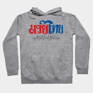 Muay Thai Hoodie